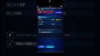 ffbe　イベント　3,500,000点取る方法