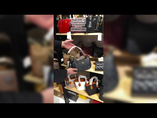 حقيبة قايرود هاند باق ابيض كبير