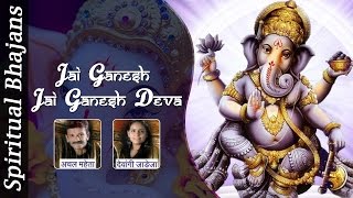 Jai Ganesh Jai Ganesh Jai Ganesh Deva - Lord Ganesh Aarti