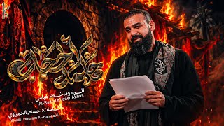محكمة الحجاب
