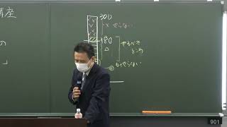 最短合格へ】TAC行政書士ベテラン講師陣が動画で解説!おすすめ効率的 ...