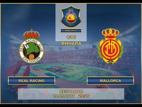 AFL17. Spain. Cup. 1/16. Real Racing - Mallorca