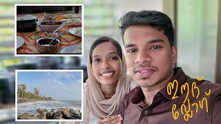 പെരുന്നാൾ വ്ലോഗ് 🙋 Eid vlog Malayalam
