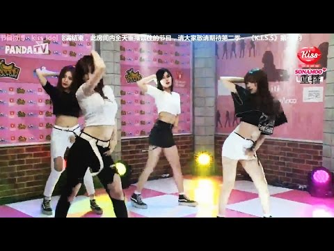 160714 SONAMOO 소나무 -NAHYUN,EUIJIN,D.ANA & SUMIN -  DANCING "Say My Name"  @K.I.S.S 키스