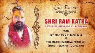 Tikamgarh , M.P (23 March 2015) | Shri Ram Katha | Shri Rajendra Das Ji Maharaj