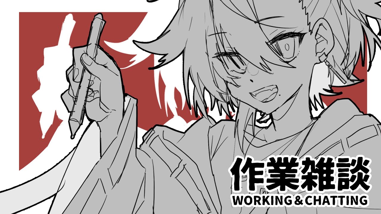 【作業】最近原稿しか言ってないけどもしかして原稿？【雑談】