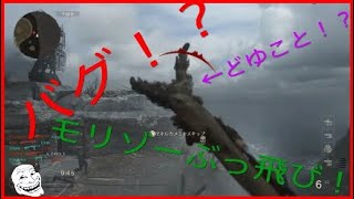 【まったりな】＜Call of Duty®: WWII＞　～ボット撃ちpart10　＃12～　声出しチャンス期間!!!