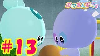 【ぷにるんず ぷに３】アニメ第13話『おかえり、ともるん♪』｜タカラトミー公式