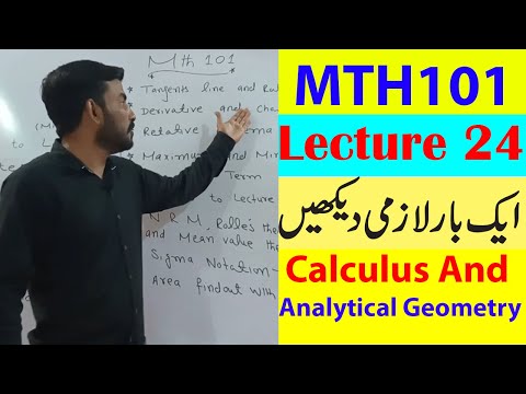 MTH101 Lecture 24 / VU Short Lecture / Calculus And Analytical Geometry in Urdu / Hindi Lecture 24