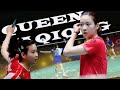Huang Ya Qiong 黄雅琼  The Most Impressive Player in Badminton