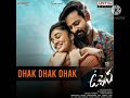 Uppena Movie Dhak Dhak Dhak Song Full Lyrics