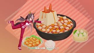 （ほぼ）ドリームジャーニーだけで『ウマすぎ！グルメパレード』