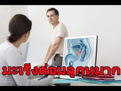 เดินไปพร้อมกับความอ่อนแอ ลดลงสำหรับการรักษาความอ่อนแอ