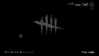 【デッドバイデイライト】日本語慣れしていないハーフ実況