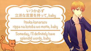 Fruits Basket 2019 Ending 1 (Lucky Ending) Lyrics (Kanji/Romaji/English)