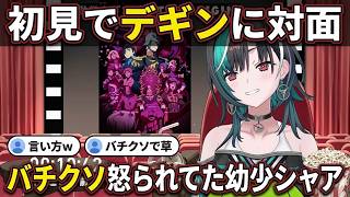 「バチクソ怒られてた」幼少キャスバルをかわいいと連呼する千速【輪堂千速/FLOW GLOW】