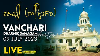 Vanchari (Amritsar) Dharmik Samagam 09 July 2023