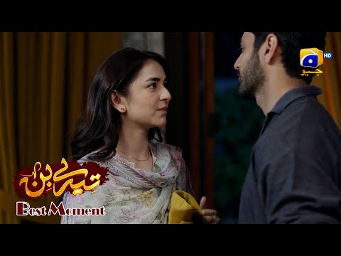 Tere Bin Episode 31 | Yumna Zaidi - Wahaj Ali | Best Moment 01