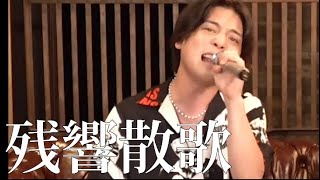 優里