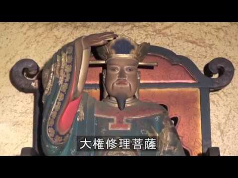 大府市・仏像シリーズ　東光寺