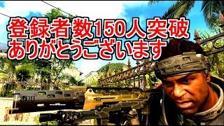【CoD:Bo4実況】150人突破ありがとう！！これからもまったりCOD！！【MADDOX】