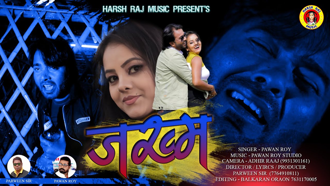 Jakham || New Nagpuri Sad Song || Singer Pawan Roy || Raman Gupta || Shivani