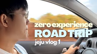 Jeju Vlog | Navigating as a Newbie Driver ft @DaddyF2P Driving for the First Time! (Jeju Day 1 of 6)