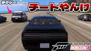 0-100 2.3秒のダッジデーモン使ってもタクシーに勝てないフォルツァフォライゾン6