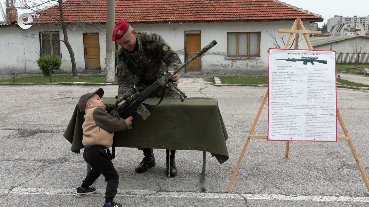 Хасковското военно поделение отвори вратите си за граждани заради членството на България в НАТО