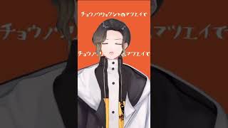 - 【流行ってるやつ】語尾にアルがつく女の子♪タンタカタンタンタンタンメン【歌ってみた】#shorts