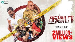 Thappu Thanda - Official Trailer | New Tamil Movie |  Sathya,Shweta Gai | Trend Music