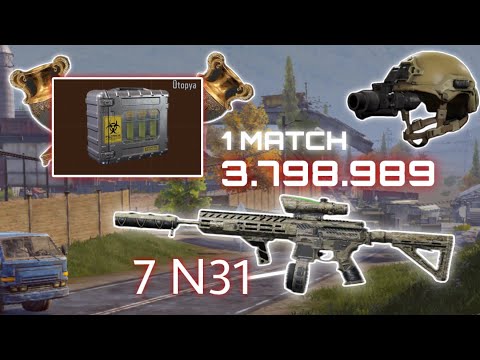MPX + 7N31 Hunting Thermal in Farm120K | Arena Breakout