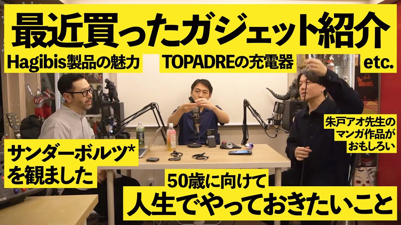 YouTubeサムネイル