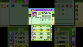 カルチョビットテスト動画 #カルチョビット #嗡嗡嗡 #サッカー