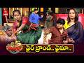 Bullet Bhaskar Performance Jabardasth 21st March 2026 ETV Telugu