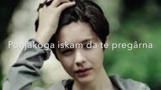 Ne si za men kristian Kostov (lyrics video) (every letters can be find in a English keyboard)