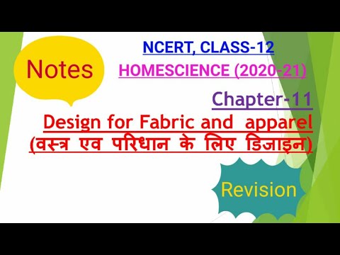 DESIGN FOR FABRIC AND APPAREL || NOTES || REVISION || NCERT_HOMESCIENCE, CLASS-12, CHAPTER-11