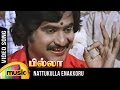 Nattukulla Enakkoru Video Song Billa Old Songs Rajinikanth Manorama MSV Mango Music Tamil