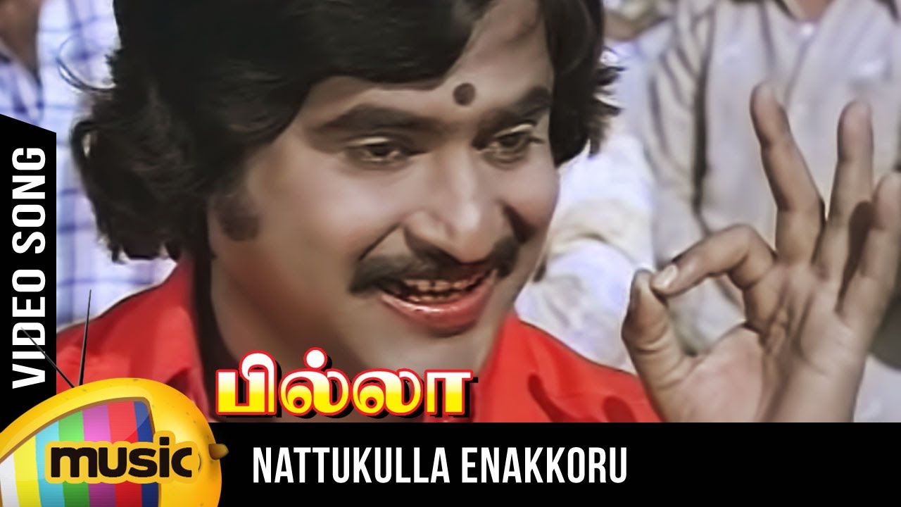 Nattukulla Enakkoru Song Lyrics | Billa (1980 Film)