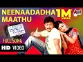 Nee Adada Mathu Video Song Krishnan Love Story Krishna Ajai Rao Radhika Pandit