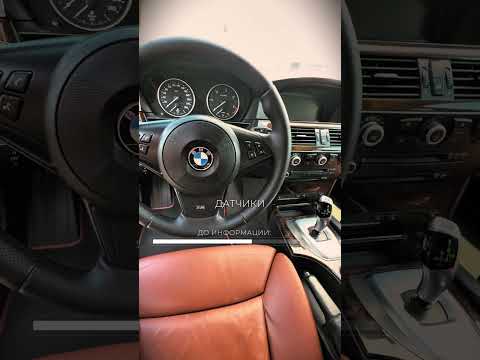 фото bmw 5 серии v (e60/e61) 0