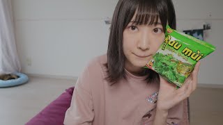 い