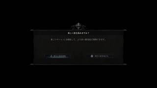 【公開収録】 ロードオブザフォール。