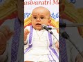 Garikapati Small Kid Speech Ai Shorts Funny Garikapati Telugu Aistory Cute