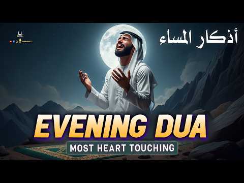 Heart Touching Evening Dua (أذكار المساء) For Rizq And Protection, Job, Business | Habibullah TV