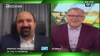 ΘΕΣΣΑΛΩΝ ΓΗ ΑΠΟΖΗΜΙΩΣΕΙΣ ΚΑΙ ΜΕΤΡΑ 16 11 2020