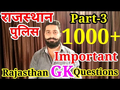 Rajasthan Police Constable Important 1000 Questions of Rajasthan GK Part 3 || Reasoning & Maths Video
