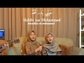 Ya Man Sallaita Bi Kullil Ambiya With Lyrics Amazing Voice Naat Naatsharif Subscribe Viral