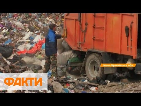 Отруйне сміттєзвалище: на Прикарпатті уже 10 років розвивається масштабна екологічна проблема