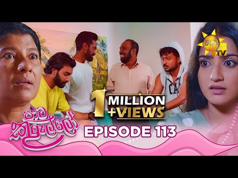 Hiru TV